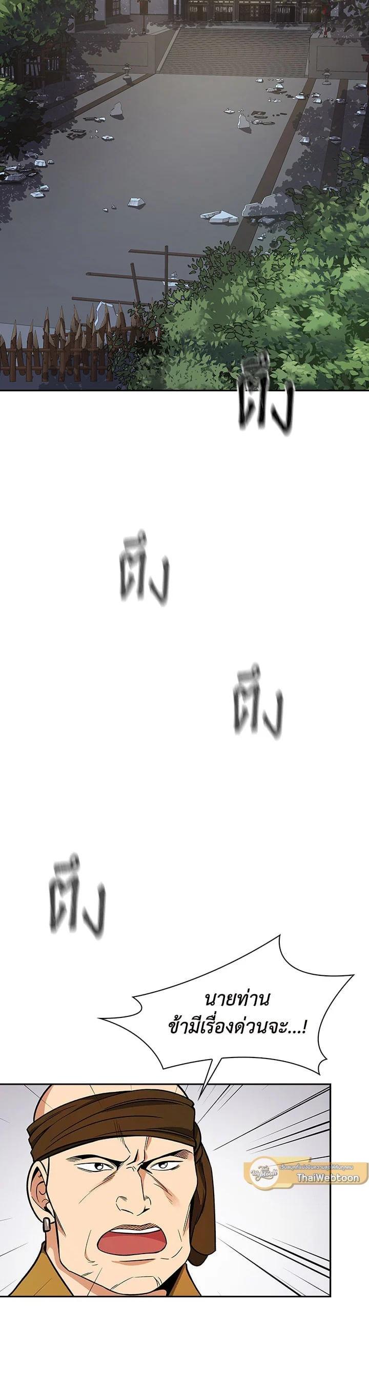 Manga-lc-com อ่านมังงะ อ่านการ์ตูน ออนไลน์ ฟรี Storm Inn ตอนที่ 1 2 3 4 5 6 7 8 9 10 11 12 13 14 ฟรี ไม่มีโฆษณา Manga-lc - อ่าน มังงะ อ่าน การ์ตูน ออนไลน์ อ่านมังงะ ฟรี