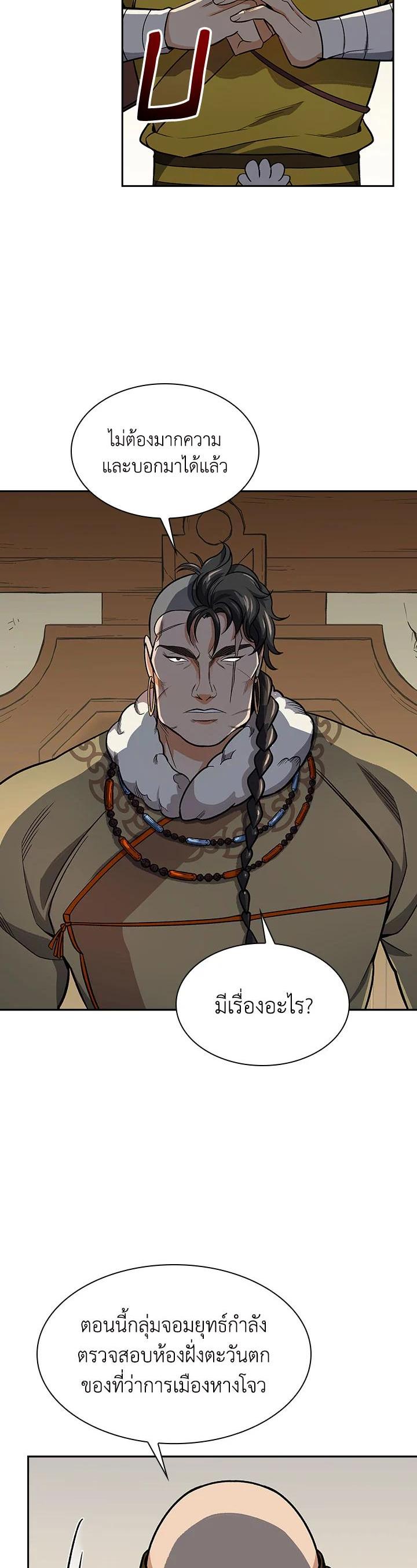 Manga-lc-com อ่านมังงะ อ่านการ์ตูน ออนไลน์ ฟรี Storm Inn ตอนที่ 1 2 3 4 5 6 7 8 9 10 11 12 13 14 ฟรี ไม่มีโฆษณา Manga-lc - อ่าน มังงะ อ่าน การ์ตูน ออนไลน์ อ่านมังงะ ฟรี