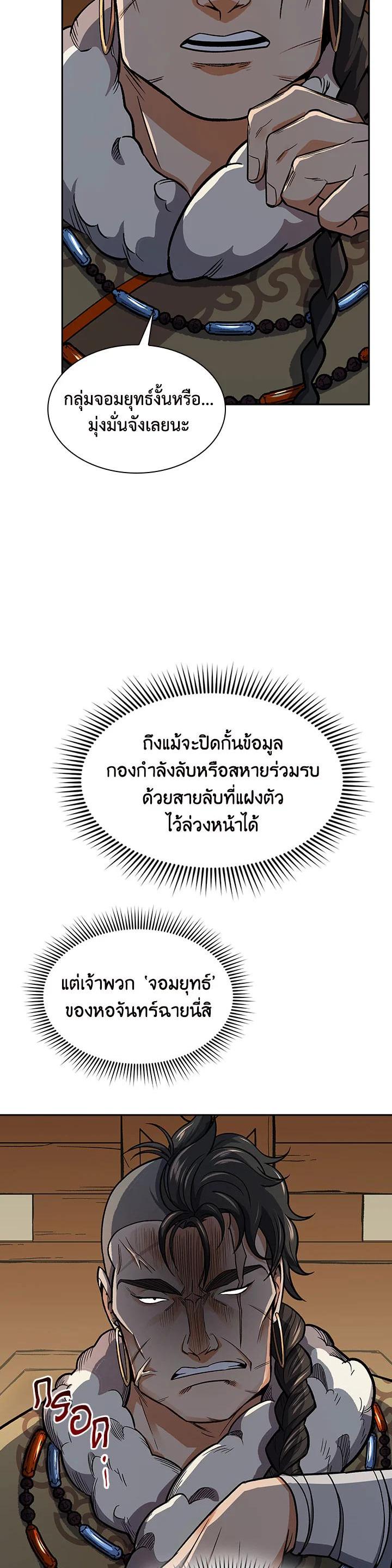 Manga-lc-com อ่านมังงะ อ่านการ์ตูน ออนไลน์ ฟรี Storm Inn ตอนที่ 1 2 3 4 5 6 7 8 9 10 11 12 13 14 ฟรี ไม่มีโฆษณา Manga-lc - อ่าน มังงะ อ่าน การ์ตูน ออนไลน์ อ่านมังงะ ฟรี