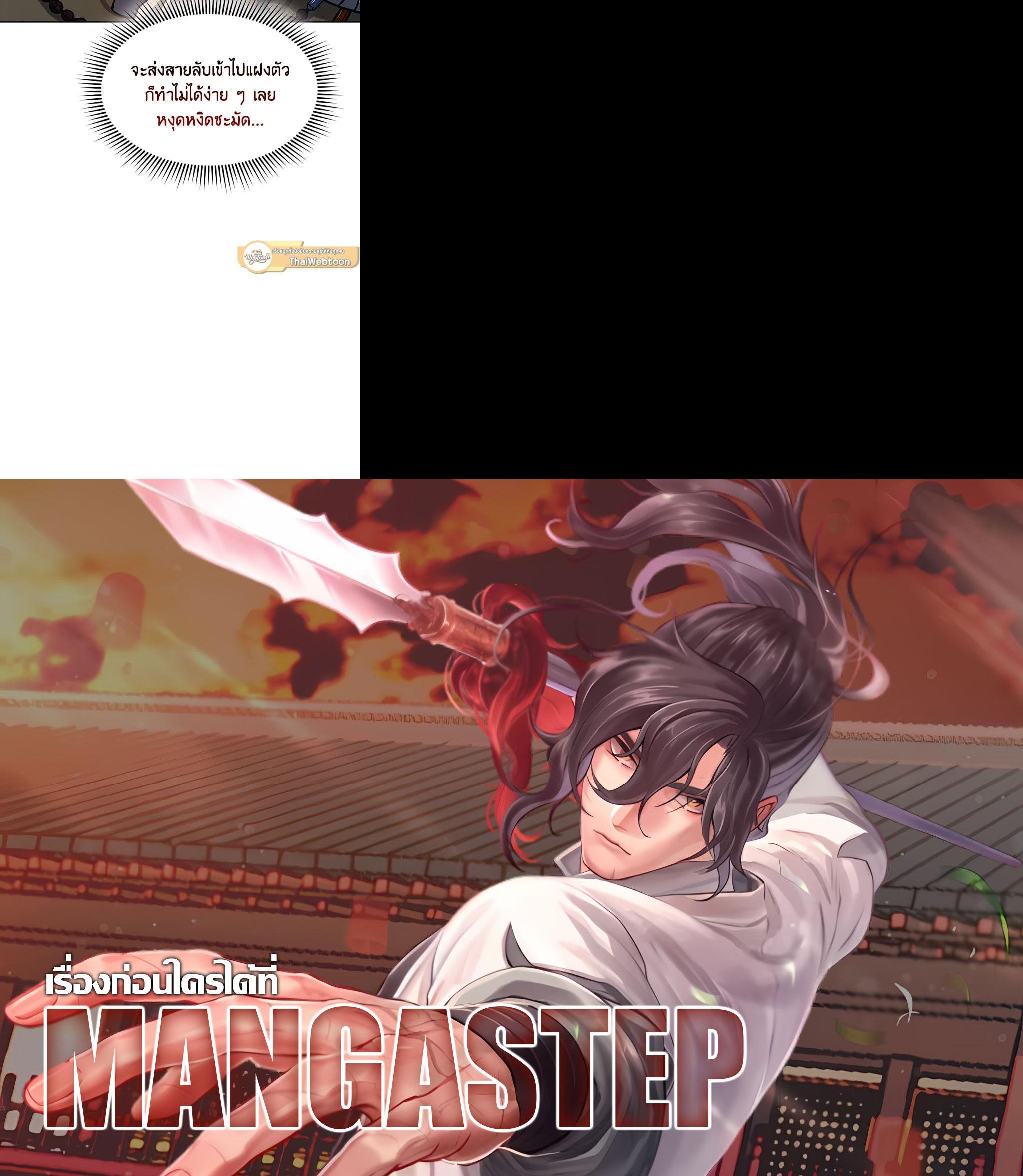 Manga-lc-com อ่านมังงะ อ่านการ์ตูน ออนไลน์ ฟรี Storm Inn ตอนที่ 1 2 3 4 5 6 7 8 9 10 11 12 13 14 ฟรี ไม่มีโฆษณา Manga-lc - อ่าน มังงะ อ่าน การ์ตูน ออนไลน์ อ่านมังงะ ฟรี