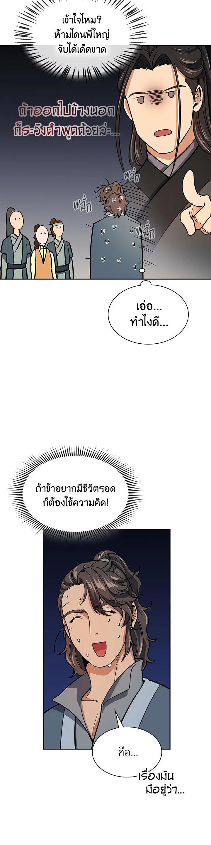 Manga-lc-com อ่านมังงะ อ่านการ์ตูน ออนไลน์ ฟรี Storm Inn ตอนที่ 1 2 3 4 5 6 7 8 9 10 11 12 13 14 ฟรี ไม่มีโฆษณา Manga-lc - อ่าน มังงะ อ่าน การ์ตูน ออนไลน์ อ่านมังงะ ฟรี