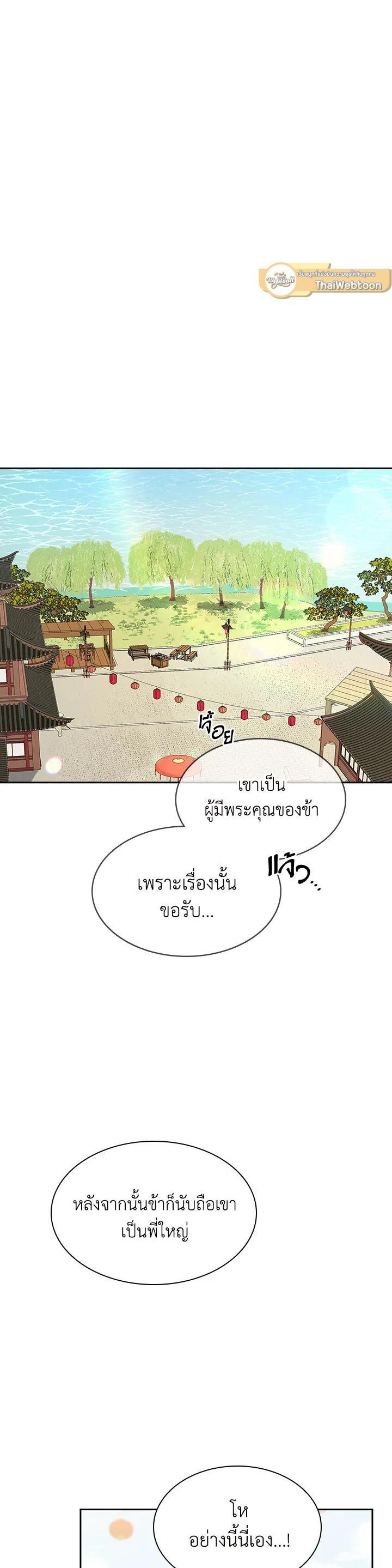 Manga-lc-com อ่านมังงะ อ่านการ์ตูน ออนไลน์ ฟรี Storm Inn ตอนที่ 1 2 3 4 5 6 7 8 9 10 11 12 13 14 ฟรี ไม่มีโฆษณา Manga-lc - อ่าน มังงะ อ่าน การ์ตูน ออนไลน์ อ่านมังงะ ฟรี