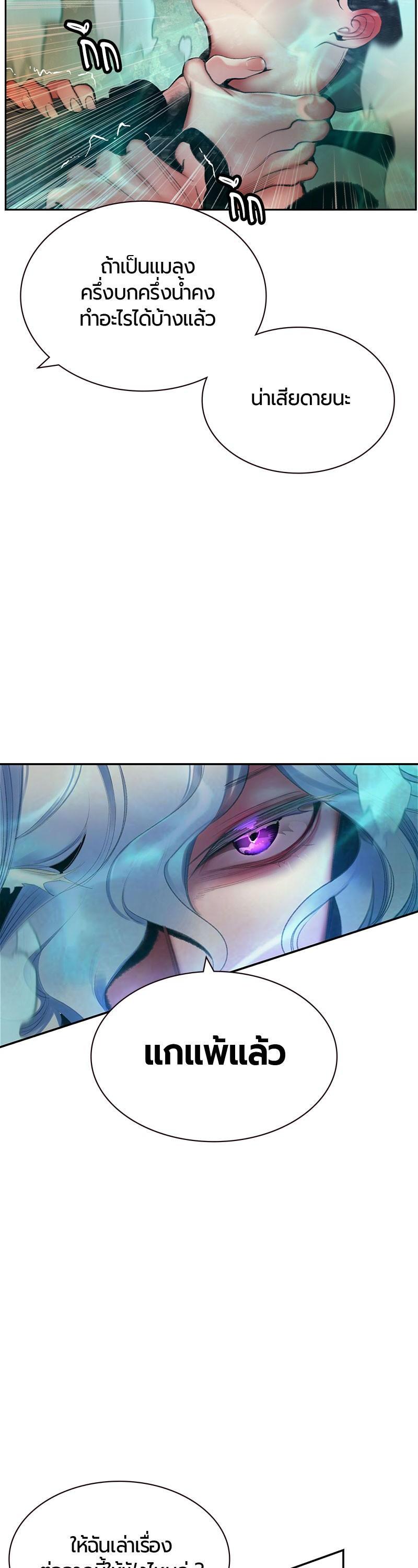 Manga-lc-com อ่านมังงะ อ่านการ์ตูน ออนไลน์ ฟรี Jungle Juice ตอนที่ 1 2 3 4 5 6 7 8 9 10 11 12 13 14 ฟรี ไม่มีโฆษณา Manga-lc - อ่าน มังงะ อ่าน การ์ตูน ออนไลน์ อ่านมังงะ ฟรี