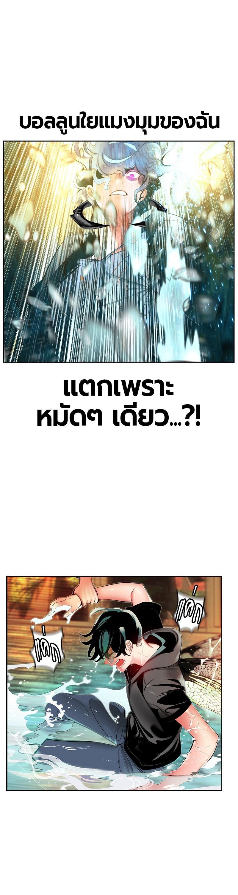 Manga-lc-com อ่านมังงะ อ่านการ์ตูน ออนไลน์ ฟรี Jungle Juice ตอนที่ 1 2 3 4 5 6 7 8 9 10 11 12 13 14 ฟรี ไม่มีโฆษณา Manga-lc - อ่าน มังงะ อ่าน การ์ตูน ออนไลน์ อ่านมังงะ ฟรี