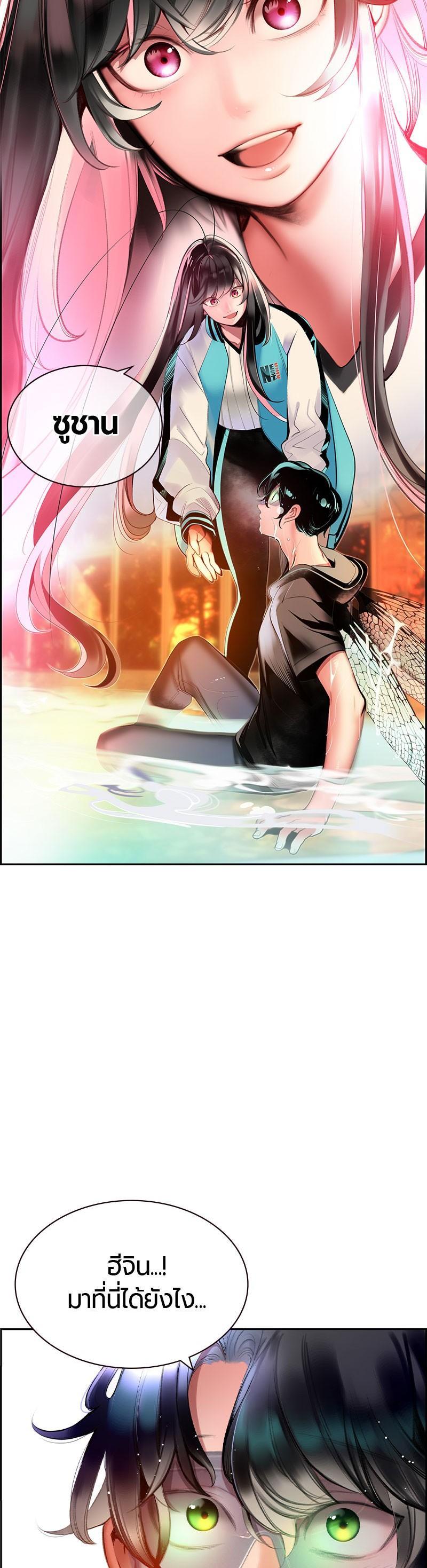 Manga-lc-com อ่านมังงะ อ่านการ์ตูน ออนไลน์ ฟรี Jungle Juice ตอนที่ 1 2 3 4 5 6 7 8 9 10 11 12 13 14 ฟรี ไม่มีโฆษณา Manga-lc - อ่าน มังงะ อ่าน การ์ตูน ออนไลน์ อ่านมังงะ ฟรี