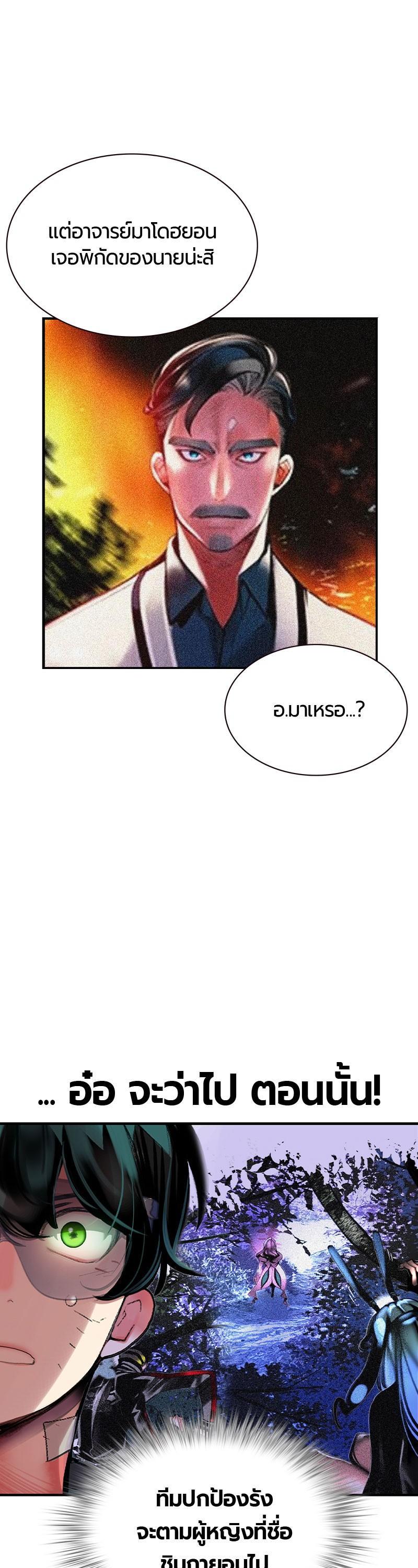 Manga-lc-com อ่านมังงะ อ่านการ์ตูน ออนไลน์ ฟรี Jungle Juice ตอนที่ 1 2 3 4 5 6 7 8 9 10 11 12 13 14 ฟรี ไม่มีโฆษณา Manga-lc - อ่าน มังงะ อ่าน การ์ตูน ออนไลน์ อ่านมังงะ ฟรี