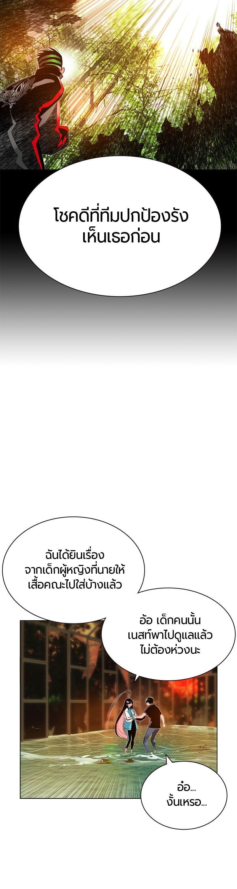 Manga-lc-com อ่านมังงะ อ่านการ์ตูน ออนไลน์ ฟรี Jungle Juice ตอนที่ 1 2 3 4 5 6 7 8 9 10 11 12 13 14 ฟรี ไม่มีโฆษณา Manga-lc - อ่าน มังงะ อ่าน การ์ตูน ออนไลน์ อ่านมังงะ ฟรี