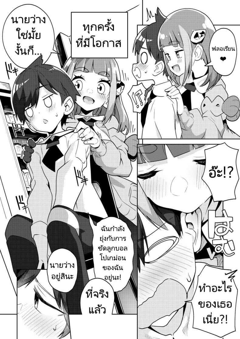 Doujin-Lc- อ่าน โดจิน มังฮวา เกาหลี ญี่ปุ่น จีน แปลไทย โปเกเงี่ยน [Mannen Dokodoko Dondodoko (Tottotonero Tarou.)] POCKET BITCH SV (Pokémon Scarlet and Violet) ตอนที่ 1 2 3 4 5 6 7 8 9 10 11 12 13 14 ฟรี ไม่มีโฆษณา อ่าน โดจิน Manhwa เกาหลี ญี่ปุ่น จีน เรามีครบ คัดมาให้เน้นๆ โดจิน 18+ รับประกันความฟินโดย  Doujin Lc