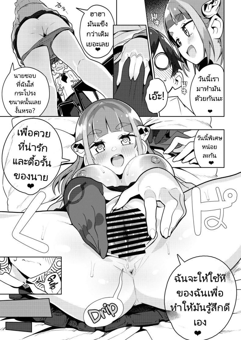 Doujin-Lc- อ่าน โดจิน มังฮวา เกาหลี ญี่ปุ่น จีน แปลไทย โปเกเงี่ยน [Mannen Dokodoko Dondodoko (Tottotonero Tarou.)] POCKET BITCH SV (Pokémon Scarlet and Violet) ตอนที่ 1 2 3 4 5 6 7 8 9 10 11 12 13 14 ฟรี ไม่มีโฆษณา อ่าน โดจิน Manhwa เกาหลี ญี่ปุ่น จีน เรามีครบ คัดมาให้เน้นๆ โดจิน 18+ รับประกันความฟินโดย  Doujin Lc