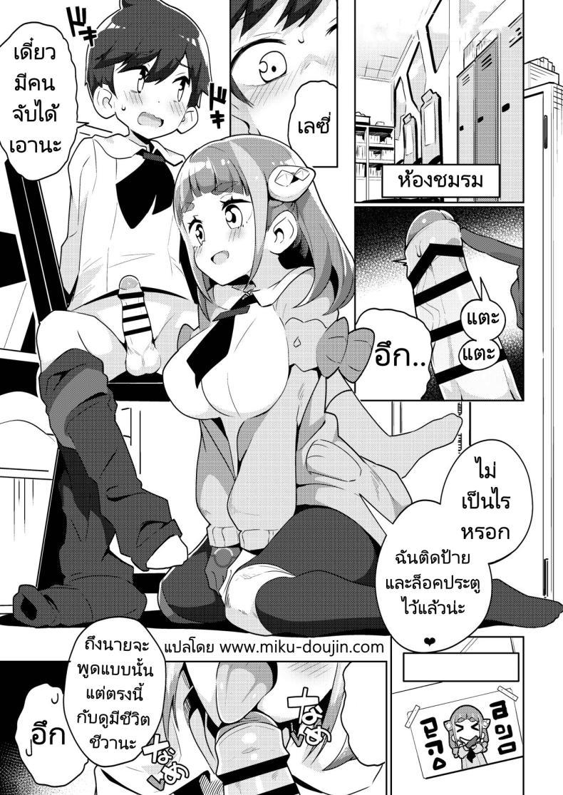Doujin-Lc- อ่าน โดจิน มังฮวา เกาหลี ญี่ปุ่น จีน แปลไทย โปเกเงี่ยน [Mannen Dokodoko Dondodoko (Tottotonero Tarou.)] POCKET BITCH SV (Pokémon Scarlet and Violet) ตอนที่ 1 2 3 4 5 6 7 8 9 10 11 12 13 14 ฟรี ไม่มีโฆษณา อ่าน โดจิน Manhwa เกาหลี ญี่ปุ่น จีน เรามีครบ คัดมาให้เน้นๆ โดจิน 18+ รับประกันความฟินโดย  Doujin Lc