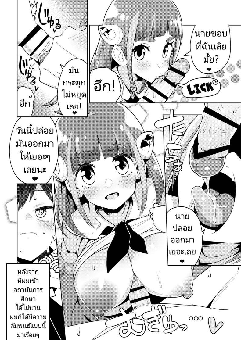 Doujin-Lc- อ่าน โดจิน มังฮวา เกาหลี ญี่ปุ่น จีน แปลไทย โปเกเงี่ยน [Mannen Dokodoko Dondodoko (Tottotonero Tarou.)] POCKET BITCH SV (Pokémon Scarlet and Violet) ตอนที่ 1 2 3 4 5 6 7 8 9 10 11 12 13 14 ฟรี ไม่มีโฆษณา อ่าน โดจิน Manhwa เกาหลี ญี่ปุ่น จีน เรามีครบ คัดมาให้เน้นๆ โดจิน 18+ รับประกันความฟินโดย  Doujin Lc