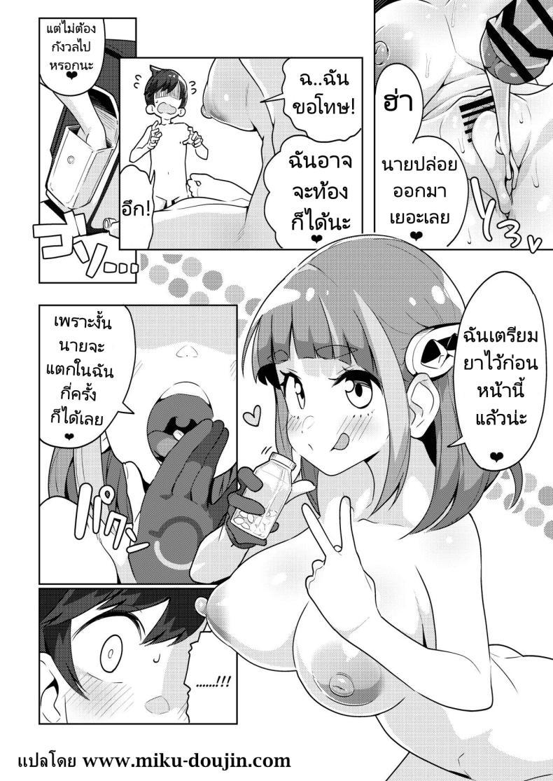 Doujin-Lc- อ่าน โดจิน มังฮวา เกาหลี ญี่ปุ่น จีน แปลไทย โปเกเงี่ยน [Mannen Dokodoko Dondodoko (Tottotonero Tarou.)] POCKET BITCH SV (Pokémon Scarlet and Violet) ตอนที่ 1 2 3 4 5 6 7 8 9 10 11 12 13 14 ฟรี ไม่มีโฆษณา อ่าน โดจิน Manhwa เกาหลี ญี่ปุ่น จีน เรามีครบ คัดมาให้เน้นๆ โดจิน 18+ รับประกันความฟินโดย  Doujin Lc