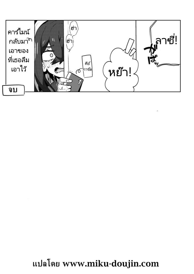 Doujin-Lc- อ่าน โดจิน มังฮวา เกาหลี ญี่ปุ่น จีน แปลไทย โปเกเงี่ยน [Mannen Dokodoko Dondodoko (Tottotonero Tarou.)] POCKET BITCH SV (Pokémon Scarlet and Violet) ตอนที่ 1 2 3 4 5 6 7 8 9 10 11 12 13 14 ฟรี ไม่มีโฆษณา อ่าน โดจิน Manhwa เกาหลี ญี่ปุ่น จีน เรามีครบ คัดมาให้เน้นๆ โดจิน 18+ รับประกันความฟินโดย  Doujin Lc