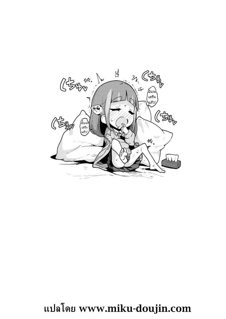Doujin-Lc- อ่าน โดจิน มังฮวา เกาหลี ญี่ปุ่น จีน แปลไทย โปเกเงี่ยน [Mannen Dokodoko Dondodoko (Tottotonero Tarou.)] POCKET BITCH SV (Pokémon Scarlet and Violet) ตอนที่ 1 2 3 4 5 6 7 8 9 10 11 12 13 14 ฟรี ไม่มีโฆษณา อ่าน โดจิน Manhwa เกาหลี ญี่ปุ่น จีน เรามีครบ คัดมาให้เน้นๆ โดจิน 18+ รับประกันความฟินโดย  Doujin Lc