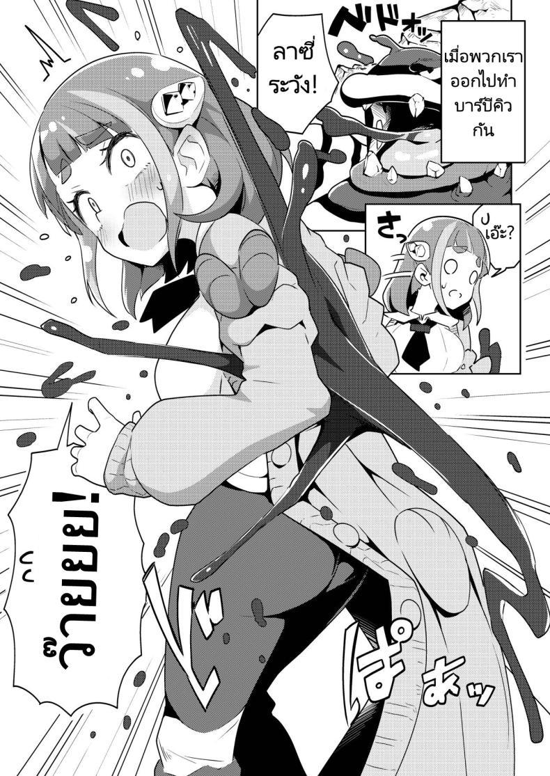 Doujin-Lc- อ่าน โดจิน มังฮวา เกาหลี ญี่ปุ่น จีน แปลไทย โปเกเงี่ยน [Mannen Dokodoko Dondodoko (Tottotonero Tarou.)] POCKET BITCH SV (Pokémon Scarlet and Violet) ตอนที่ 1 2 3 4 5 6 7 8 9 10 11 12 13 14 ฟรี ไม่มีโฆษณา อ่าน โดจิน Manhwa เกาหลี ญี่ปุ่น จีน เรามีครบ คัดมาให้เน้นๆ โดจิน 18+ รับประกันความฟินโดย  Doujin Lc