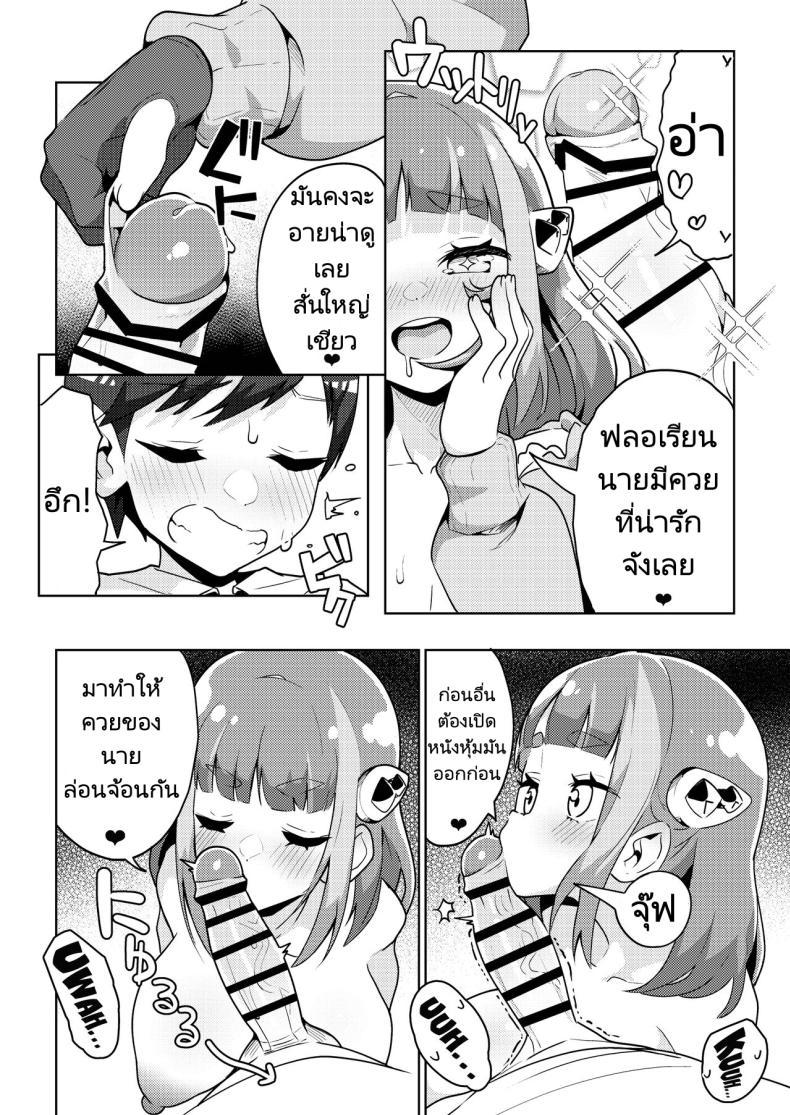 Doujin-Lc- อ่าน โดจิน มังฮวา เกาหลี ญี่ปุ่น จีน แปลไทย โปเกเงี่ยน [Mannen Dokodoko Dondodoko (Tottotonero Tarou.)] POCKET BITCH SV (Pokémon Scarlet and Violet) ตอนที่ 1 2 3 4 5 6 7 8 9 10 11 12 13 14 ฟรี ไม่มีโฆษณา อ่าน โดจิน Manhwa เกาหลี ญี่ปุ่น จีน เรามีครบ คัดมาให้เน้นๆ โดจิน 18+ รับประกันความฟินโดย  Doujin Lc