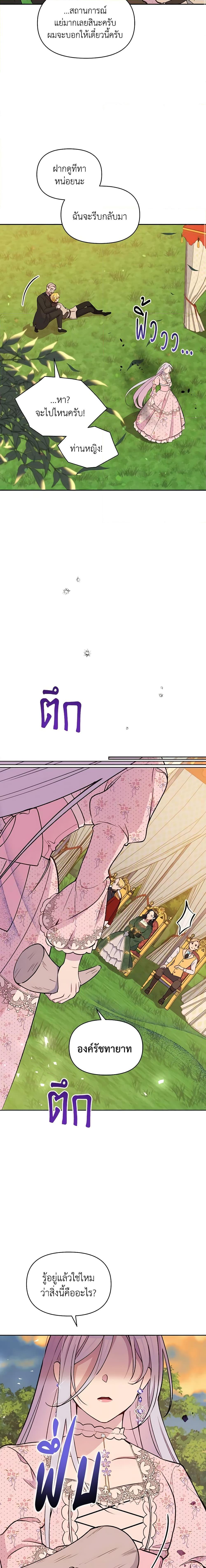 Manga-lc-com อ่านมังงะ อ่านการ์ตูน ออนไลน์ ฟรี The Tyrant’s Guardian is an Evil Witch ตอนที่ 1 2 3 4 5 6 7 8 9 10 11 12 13 14 ฟรี ไม่มีโฆษณา Manga-lc - อ่าน มังงะ อ่าน การ์ตูน ออนไลน์ อ่านมังงะ ฟรี