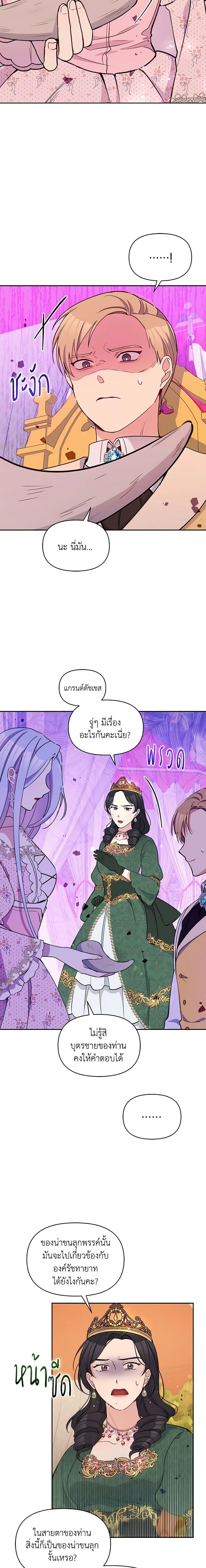 Manga-lc-com อ่านมังงะ อ่านการ์ตูน ออนไลน์ ฟรี The Tyrant’s Guardian is an Evil Witch ตอนที่ 1 2 3 4 5 6 7 8 9 10 11 12 13 14 ฟรี ไม่มีโฆษณา Manga-lc - อ่าน มังงะ อ่าน การ์ตูน ออนไลน์ อ่านมังงะ ฟรี