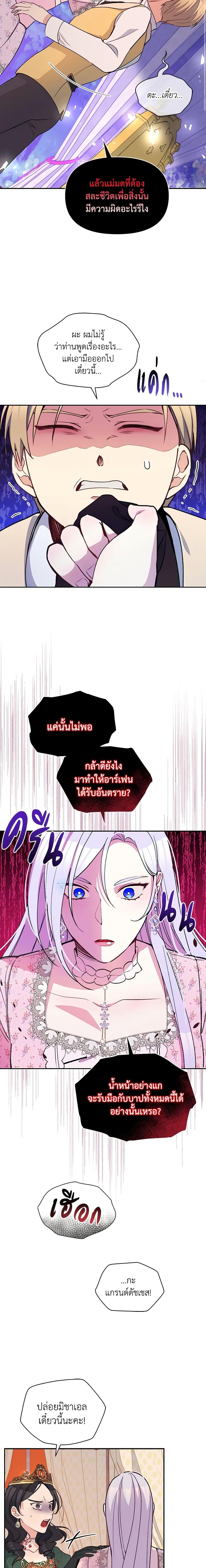 Manga-lc-com อ่านมังงะ อ่านการ์ตูน ออนไลน์ ฟรี The Tyrant’s Guardian is an Evil Witch ตอนที่ 1 2 3 4 5 6 7 8 9 10 11 12 13 14 ฟรี ไม่มีโฆษณา Manga-lc - อ่าน มังงะ อ่าน การ์ตูน ออนไลน์ อ่านมังงะ ฟรี