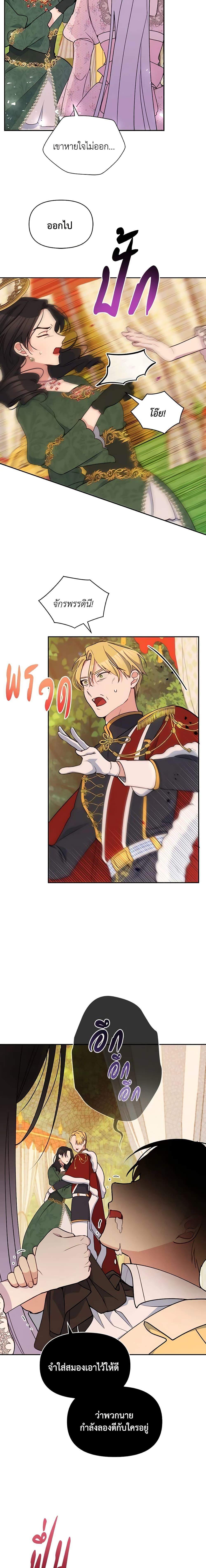 Manga-lc-com อ่านมังงะ อ่านการ์ตูน ออนไลน์ ฟรี The Tyrant’s Guardian is an Evil Witch ตอนที่ 1 2 3 4 5 6 7 8 9 10 11 12 13 14 ฟรี ไม่มีโฆษณา Manga-lc - อ่าน มังงะ อ่าน การ์ตูน ออนไลน์ อ่านมังงะ ฟรี