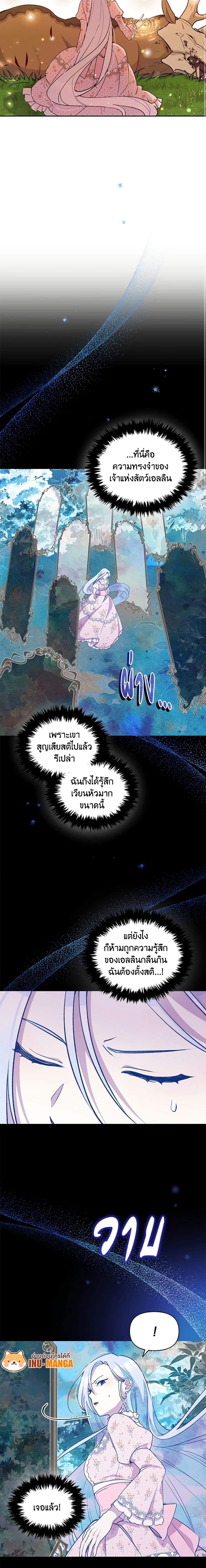 Manga-lc-com อ่านมังงะ อ่านการ์ตูน ออนไลน์ ฟรี The Tyrant’s Guardian is an Evil Witch ตอนที่ 1 2 3 4 5 6 7 8 9 10 11 12 13 14 ฟรี ไม่มีโฆษณา Manga-lc - อ่าน มังงะ อ่าน การ์ตูน ออนไลน์ อ่านมังงะ ฟรี