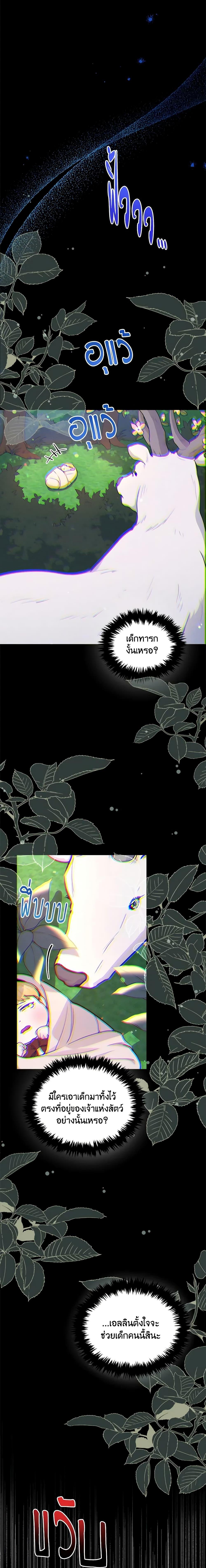 Manga-lc-com อ่านมังงะ อ่านการ์ตูน ออนไลน์ ฟรี The Tyrant’s Guardian is an Evil Witch ตอนที่ 1 2 3 4 5 6 7 8 9 10 11 12 13 14 ฟรี ไม่มีโฆษณา Manga-lc - อ่าน มังงะ อ่าน การ์ตูน ออนไลน์ อ่านมังงะ ฟรี