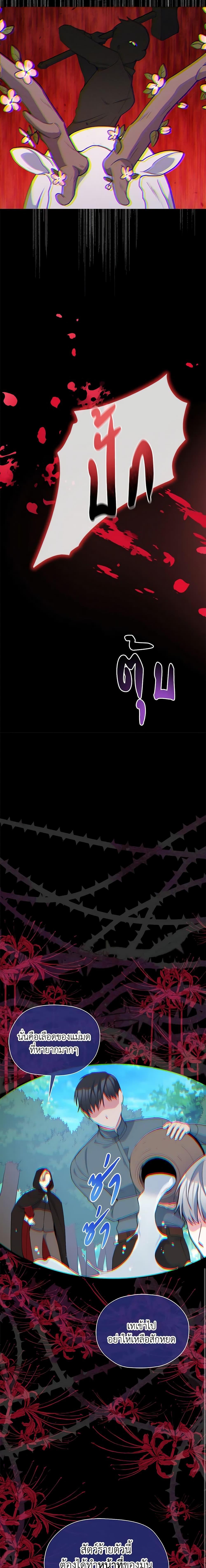 Manga-lc-com อ่านมังงะ อ่านการ์ตูน ออนไลน์ ฟรี The Tyrant’s Guardian is an Evil Witch ตอนที่ 1 2 3 4 5 6 7 8 9 10 11 12 13 14 ฟรี ไม่มีโฆษณา Manga-lc - อ่าน มังงะ อ่าน การ์ตูน ออนไลน์ อ่านมังงะ ฟรี