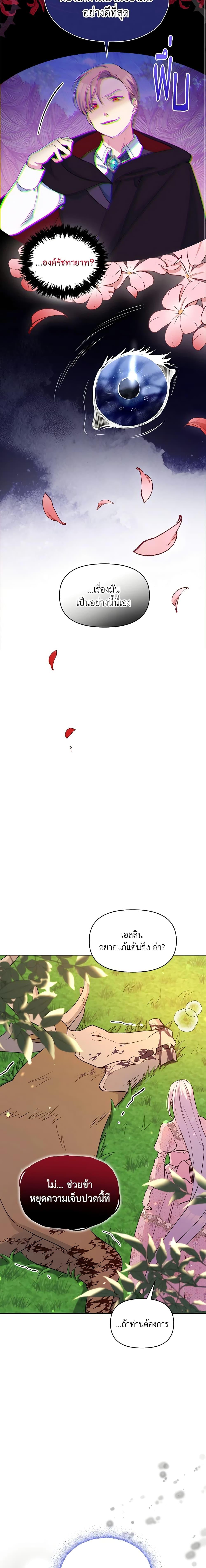 Manga-lc-com อ่านมังงะ อ่านการ์ตูน ออนไลน์ ฟรี The Tyrant’s Guardian is an Evil Witch ตอนที่ 1 2 3 4 5 6 7 8 9 10 11 12 13 14 ฟรี ไม่มีโฆษณา Manga-lc - อ่าน มังงะ อ่าน การ์ตูน ออนไลน์ อ่านมังงะ ฟรี