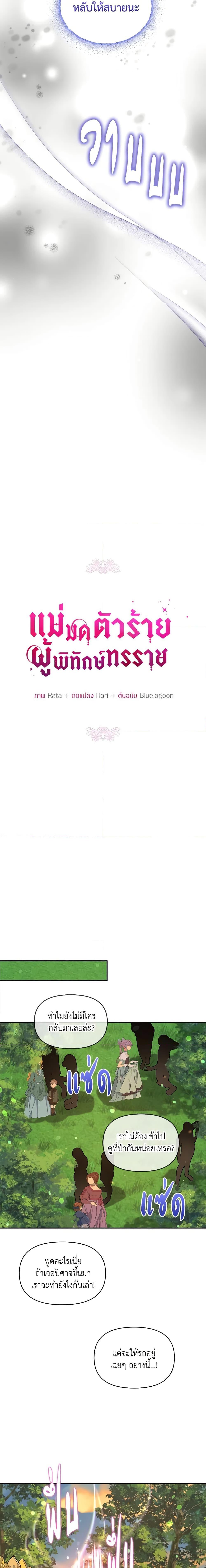 Manga-lc-com อ่านมังงะ อ่านการ์ตูน ออนไลน์ ฟรี The Tyrant’s Guardian is an Evil Witch ตอนที่ 1 2 3 4 5 6 7 8 9 10 11 12 13 14 ฟรี ไม่มีโฆษณา Manga-lc - อ่าน มังงะ อ่าน การ์ตูน ออนไลน์ อ่านมังงะ ฟรี