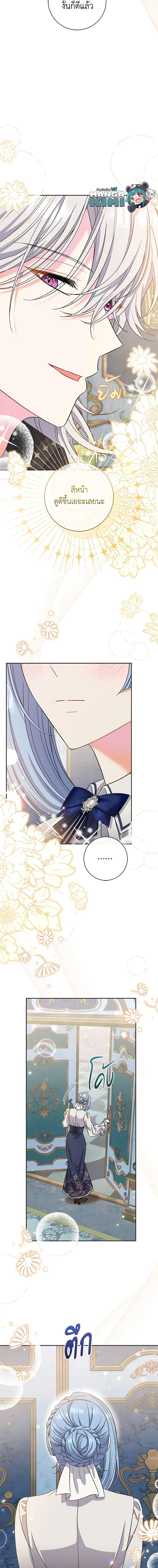 Manga-lc-com อ่านมังงะ อ่านการ์ตูน ออนไลน์ ฟรี The Villain’s Match Is Too Perfect ตอนที่ 1 2 3 4 5 6 7 8 9 10 11 12 13 14 ฟรี ไม่มีโฆษณา Manga-lc - อ่าน มังงะ อ่าน การ์ตูน ออนไลน์ อ่านมังงะ ฟรี