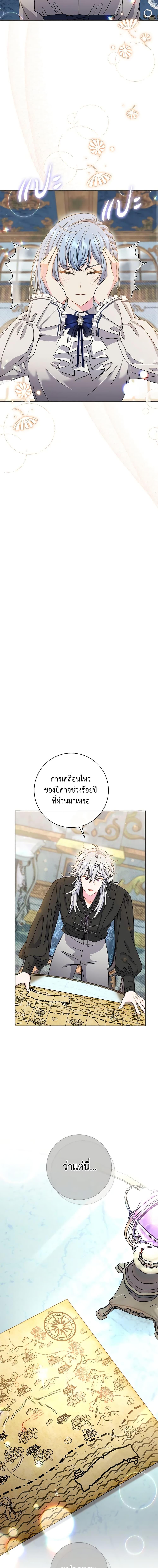 Manga-lc-com อ่านมังงะ อ่านการ์ตูน ออนไลน์ ฟรี The Villain’s Match Is Too Perfect ตอนที่ 1 2 3 4 5 6 7 8 9 10 11 12 13 14 ฟรี ไม่มีโฆษณา Manga-lc - อ่าน มังงะ อ่าน การ์ตูน ออนไลน์ อ่านมังงะ ฟรี