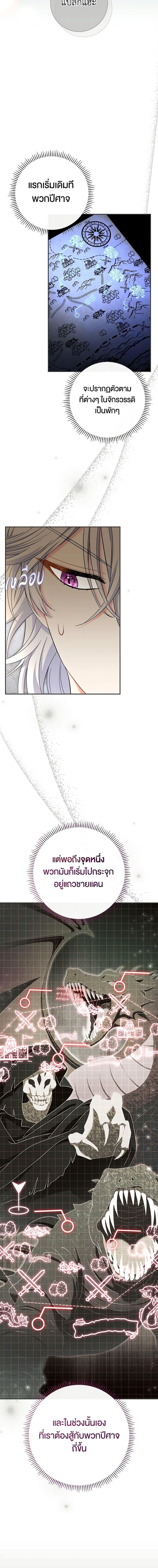 Manga-lc-com อ่านมังงะ อ่านการ์ตูน ออนไลน์ ฟรี The Villain’s Match Is Too Perfect ตอนที่ 1 2 3 4 5 6 7 8 9 10 11 12 13 14 ฟรี ไม่มีโฆษณา Manga-lc - อ่าน มังงะ อ่าน การ์ตูน ออนไลน์ อ่านมังงะ ฟรี