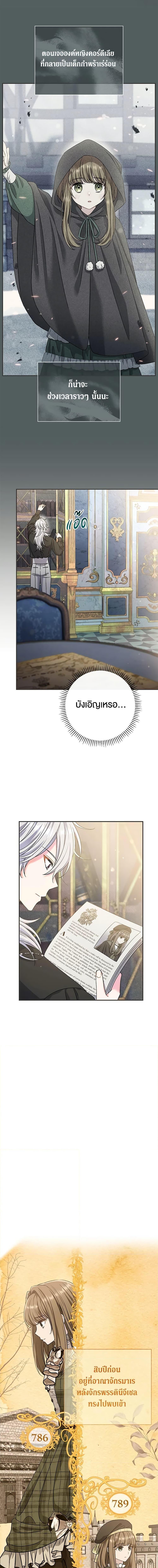 Manga-lc-com อ่านมังงะ อ่านการ์ตูน ออนไลน์ ฟรี The Villain’s Match Is Too Perfect ตอนที่ 1 2 3 4 5 6 7 8 9 10 11 12 13 14 ฟรี ไม่มีโฆษณา Manga-lc - อ่าน มังงะ อ่าน การ์ตูน ออนไลน์ อ่านมังงะ ฟรี