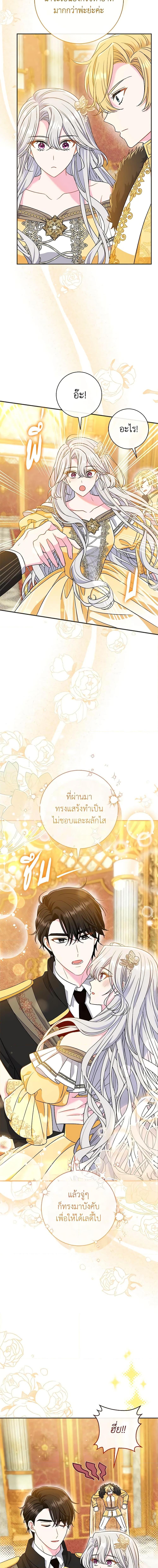 Manga-lc-com อ่านมังงะ อ่านการ์ตูน ออนไลน์ ฟรี The Villain’s Match Is Too Perfect ตอนที่ 1 2 3 4 5 6 7 8 9 10 11 12 13 14 ฟรี ไม่มีโฆษณา Manga-lc - อ่าน มังงะ อ่าน การ์ตูน ออนไลน์ อ่านมังงะ ฟรี