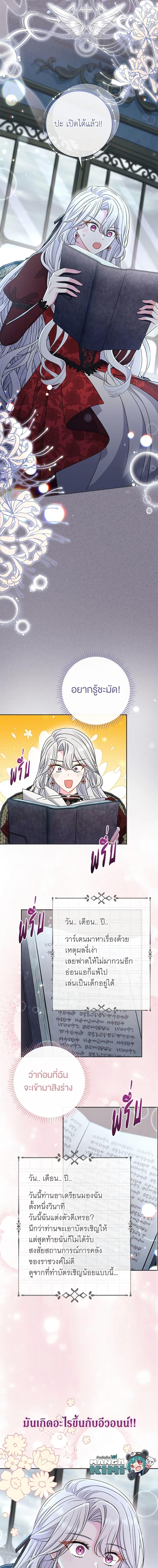 Manga-lc-com อ่านมังงะ อ่านการ์ตูน ออนไลน์ ฟรี The Villain’s Match Is Too Perfect ตอนที่ 1 2 3 4 5 6 7 8 9 10 11 12 13 14 ฟรี ไม่มีโฆษณา Manga-lc - อ่าน มังงะ อ่าน การ์ตูน ออนไลน์ อ่านมังงะ ฟรี