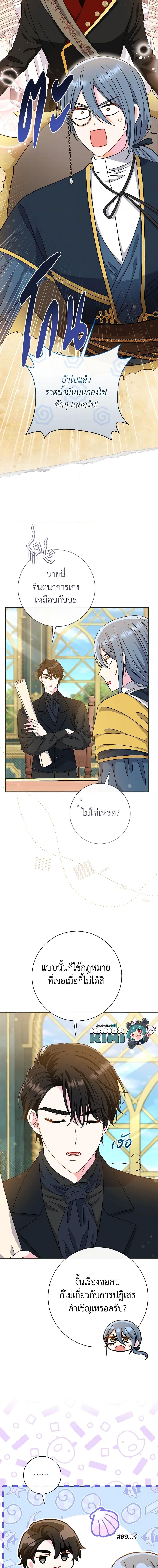 Manga-lc-com อ่านมังงะ อ่านการ์ตูน ออนไลน์ ฟรี The Villain’s Match Is Too Perfect ตอนที่ 1 2 3 4 5 6 7 8 9 10 11 12 13 14 ฟรี ไม่มีโฆษณา Manga-lc - อ่าน มังงะ อ่าน การ์ตูน ออนไลน์ อ่านมังงะ ฟรี