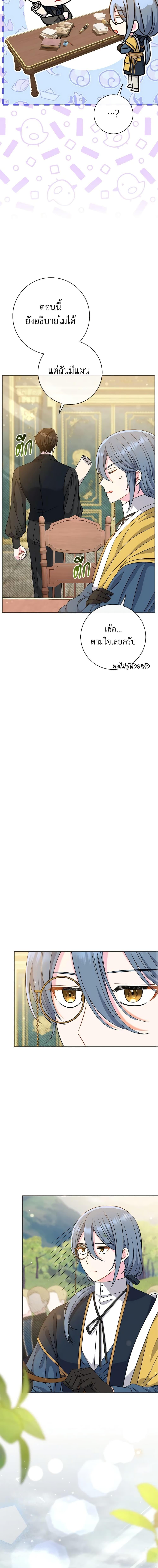 Manga-lc-com อ่านมังงะ อ่านการ์ตูน ออนไลน์ ฟรี The Villain’s Match Is Too Perfect ตอนที่ 1 2 3 4 5 6 7 8 9 10 11 12 13 14 ฟรี ไม่มีโฆษณา Manga-lc - อ่าน มังงะ อ่าน การ์ตูน ออนไลน์ อ่านมังงะ ฟรี