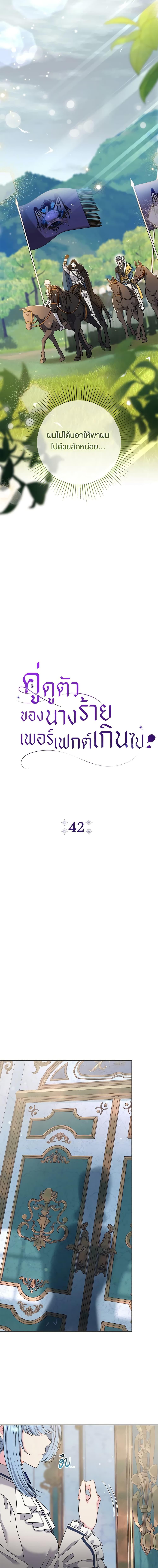 Manga-lc-com อ่านมังงะ อ่านการ์ตูน ออนไลน์ ฟรี The Villain’s Match Is Too Perfect ตอนที่ 1 2 3 4 5 6 7 8 9 10 11 12 13 14 ฟรี ไม่มีโฆษณา Manga-lc - อ่าน มังงะ อ่าน การ์ตูน ออนไลน์ อ่านมังงะ ฟรี