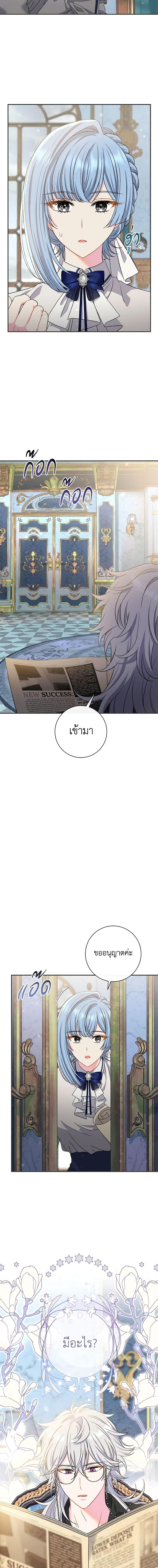 Manga-lc-com อ่านมังงะ อ่านการ์ตูน ออนไลน์ ฟรี The Villain’s Match Is Too Perfect ตอนที่ 1 2 3 4 5 6 7 8 9 10 11 12 13 14 ฟรี ไม่มีโฆษณา Manga-lc - อ่าน มังงะ อ่าน การ์ตูน ออนไลน์ อ่านมังงะ ฟรี