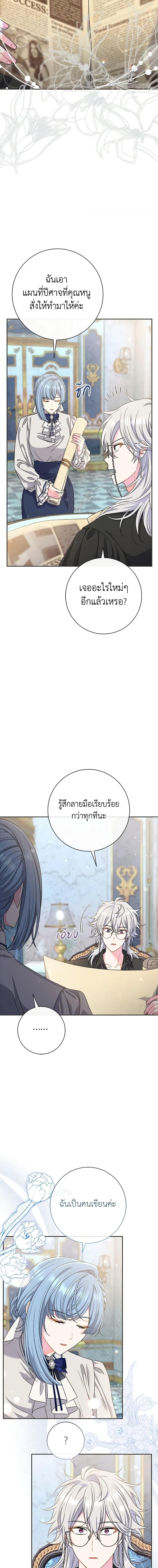 Manga-lc-com อ่านมังงะ อ่านการ์ตูน ออนไลน์ ฟรี The Villain’s Match Is Too Perfect ตอนที่ 1 2 3 4 5 6 7 8 9 10 11 12 13 14 ฟรี ไม่มีโฆษณา Manga-lc - อ่าน มังงะ อ่าน การ์ตูน ออนไลน์ อ่านมังงะ ฟรี