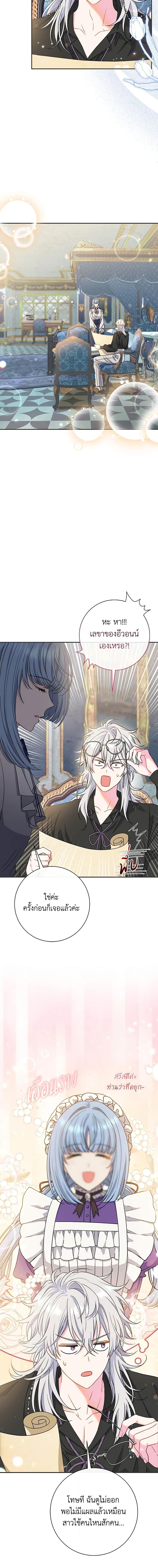 Manga-lc-com อ่านมังงะ อ่านการ์ตูน ออนไลน์ ฟรี The Villain’s Match Is Too Perfect ตอนที่ 1 2 3 4 5 6 7 8 9 10 11 12 13 14 ฟรี ไม่มีโฆษณา Manga-lc - อ่าน มังงะ อ่าน การ์ตูน ออนไลน์ อ่านมังงะ ฟรี