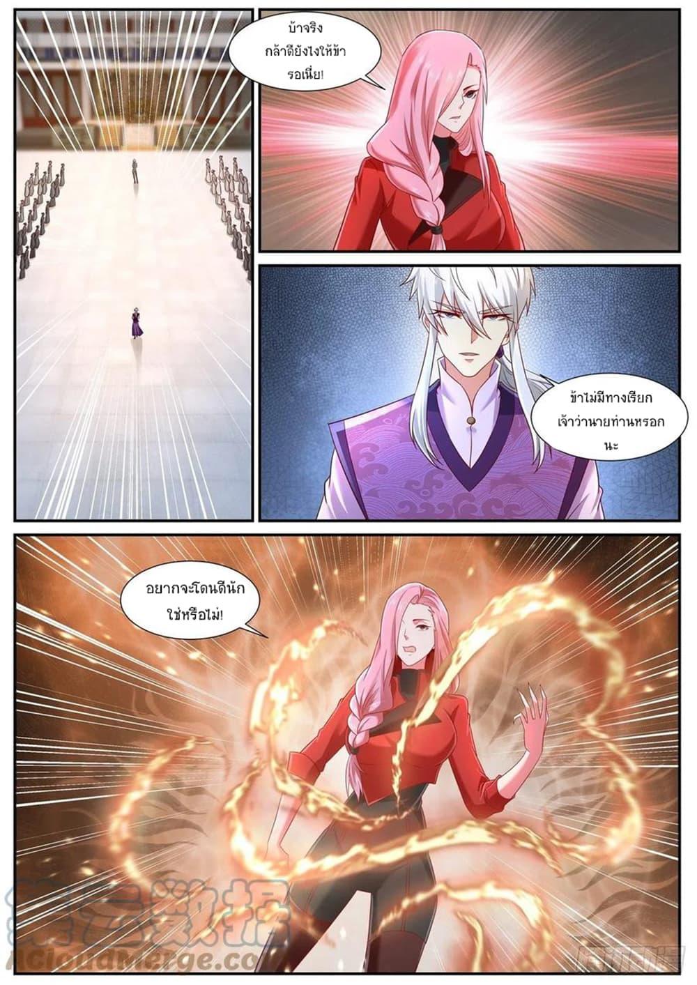 Manga-lc-com อ่านมังงะ อ่านการ์ตูน ออนไลน์ ฟรี Rebirth Of the Urban Immortal Cultivator ตอนที่ 1 2 3 4 5 6 7 8 9 10 11 12 13 14 ฟรี ไม่มีโฆษณา Manga-lc - อ่าน มังงะ อ่าน การ์ตูน ออนไลน์ อ่านมังงะ ฟรี