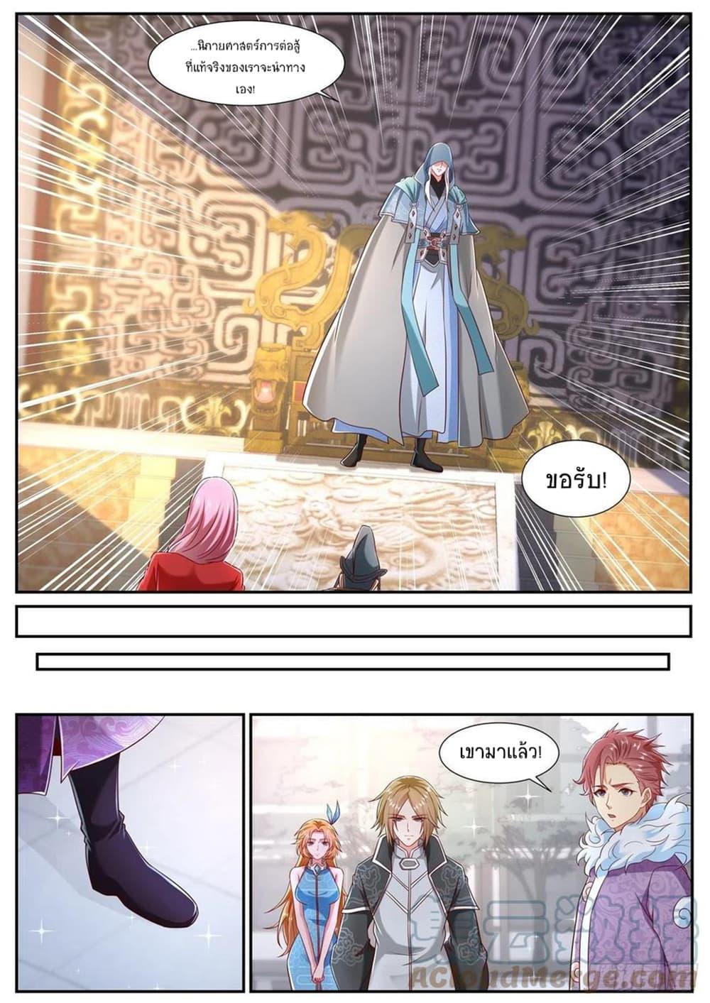 Manga-lc-com อ่านมังงะ อ่านการ์ตูน ออนไลน์ ฟรี Rebirth Of the Urban Immortal Cultivator ตอนที่ 1 2 3 4 5 6 7 8 9 10 11 12 13 14 ฟรี ไม่มีโฆษณา Manga-lc - อ่าน มังงะ อ่าน การ์ตูน ออนไลน์ อ่านมังงะ ฟรี