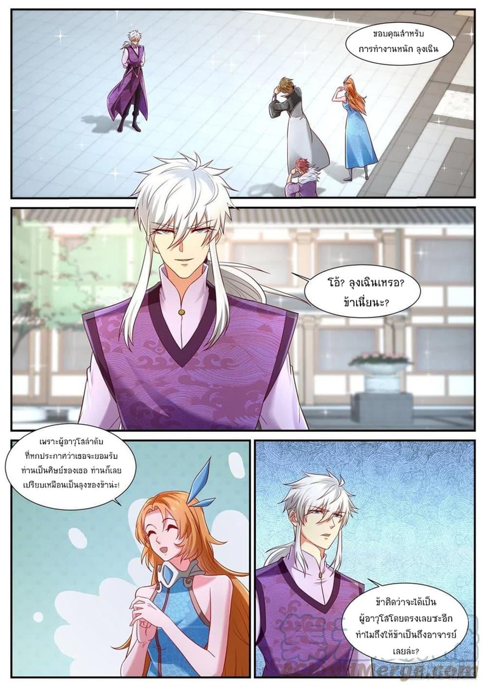 Manga-lc-com อ่านมังงะ อ่านการ์ตูน ออนไลน์ ฟรี Rebirth Of the Urban Immortal Cultivator ตอนที่ 1 2 3 4 5 6 7 8 9 10 11 12 13 14 ฟรี ไม่มีโฆษณา Manga-lc - อ่าน มังงะ อ่าน การ์ตูน ออนไลน์ อ่านมังงะ ฟรี