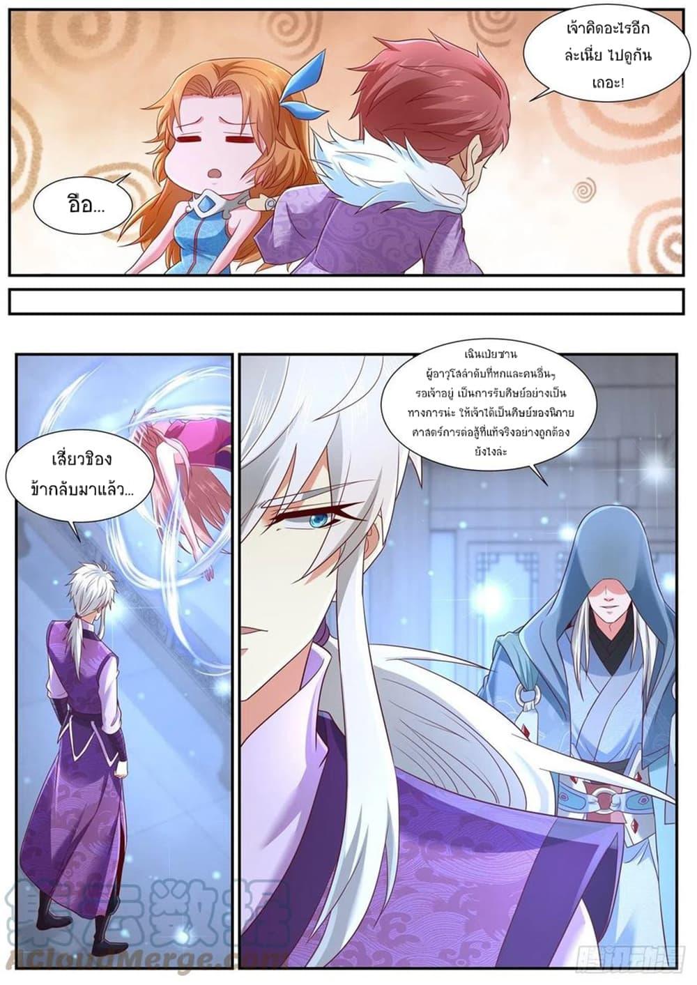 Manga-lc-com อ่านมังงะ อ่านการ์ตูน ออนไลน์ ฟรี Rebirth Of the Urban Immortal Cultivator ตอนที่ 1 2 3 4 5 6 7 8 9 10 11 12 13 14 ฟรี ไม่มีโฆษณา Manga-lc - อ่าน มังงะ อ่าน การ์ตูน ออนไลน์ อ่านมังงะ ฟรี