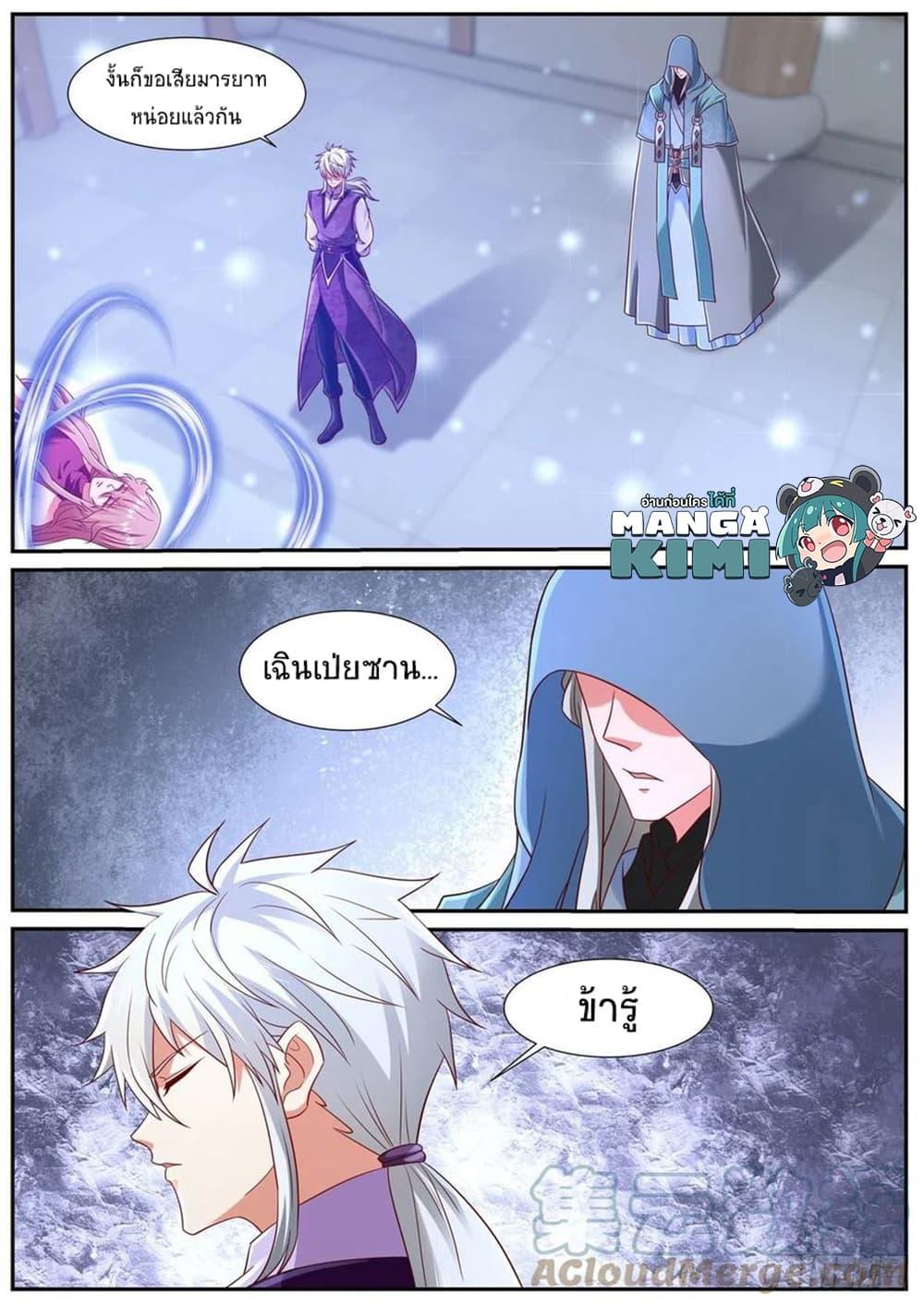 Manga-lc-com อ่านมังงะ อ่านการ์ตูน ออนไลน์ ฟรี Rebirth Of the Urban Immortal Cultivator ตอนที่ 1 2 3 4 5 6 7 8 9 10 11 12 13 14 ฟรี ไม่มีโฆษณา Manga-lc - อ่าน มังงะ อ่าน การ์ตูน ออนไลน์ อ่านมังงะ ฟรี