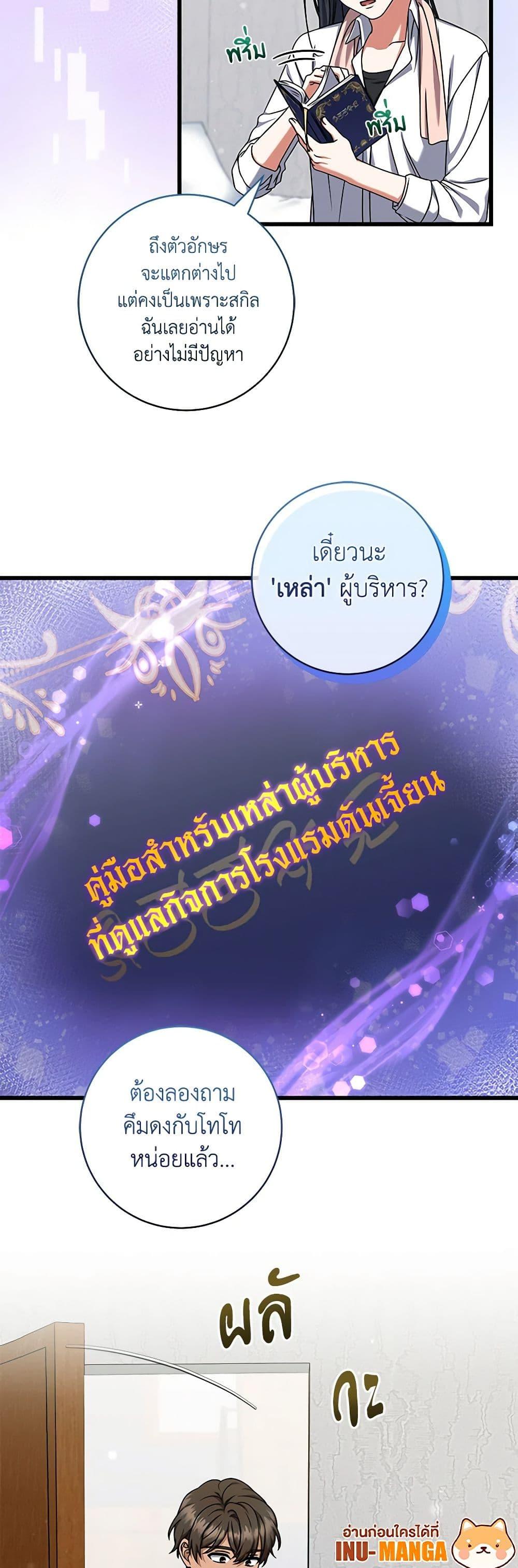 Manga-lc-com อ่านมังงะ อ่านการ์ตูน ออนไลน์ ฟรี Welcome to Dungeon Hotel ตอนที่ 1 2 3 4 5 6 7 8 9 10 11 12 13 14 ฟรี ไม่มีโฆษณา Manga-lc - อ่าน มังงะ อ่าน การ์ตูน ออนไลน์ อ่านมังงะ ฟรี