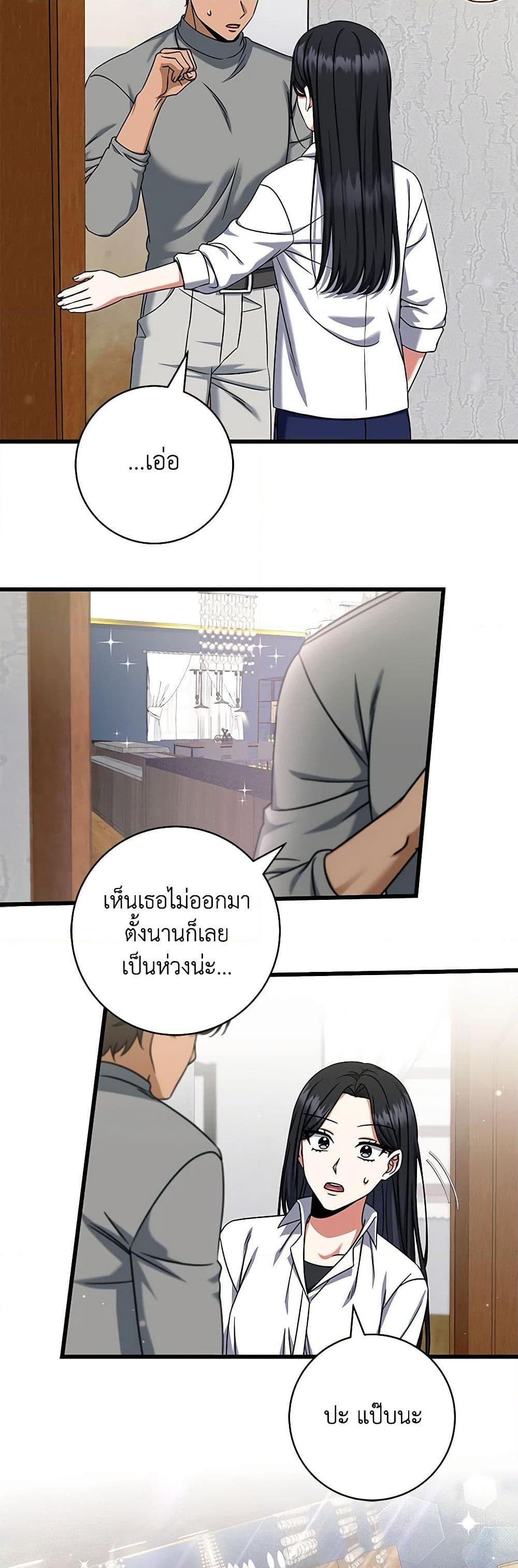 Manga-lc-com อ่านมังงะ อ่านการ์ตูน ออนไลน์ ฟรี Welcome to Dungeon Hotel ตอนที่ 1 2 3 4 5 6 7 8 9 10 11 12 13 14 ฟรี ไม่มีโฆษณา Manga-lc - อ่าน มังงะ อ่าน การ์ตูน ออนไลน์ อ่านมังงะ ฟรี