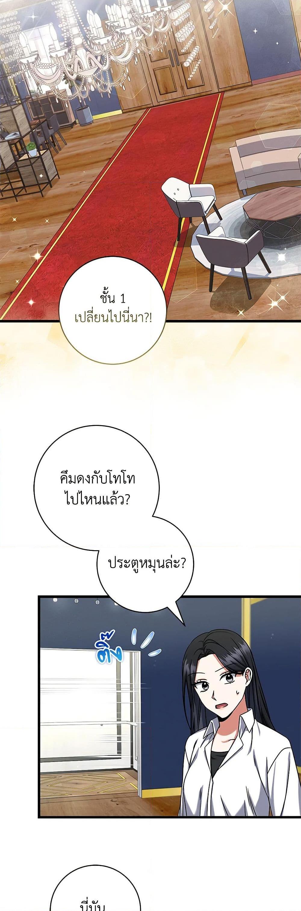 Manga-lc-com อ่านมังงะ อ่านการ์ตูน ออนไลน์ ฟรี Welcome to Dungeon Hotel ตอนที่ 1 2 3 4 5 6 7 8 9 10 11 12 13 14 ฟรี ไม่มีโฆษณา Manga-lc - อ่าน มังงะ อ่าน การ์ตูน ออนไลน์ อ่านมังงะ ฟรี