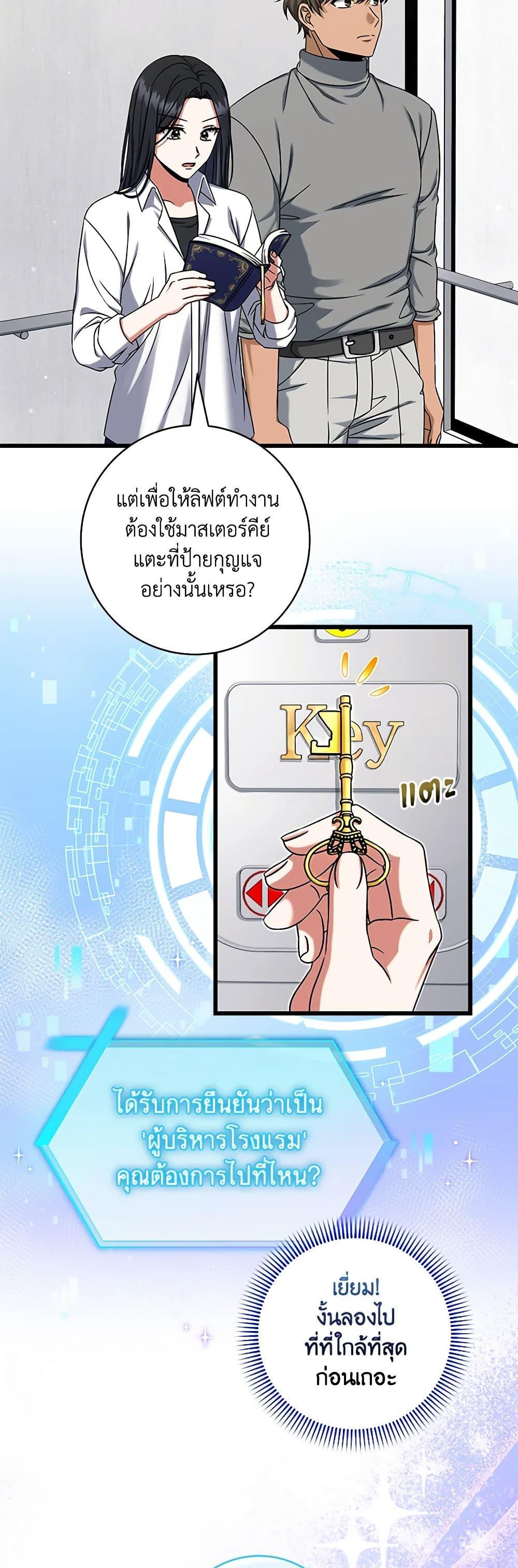 Manga-lc-com อ่านมังงะ อ่านการ์ตูน ออนไลน์ ฟรี Welcome to Dungeon Hotel ตอนที่ 1 2 3 4 5 6 7 8 9 10 11 12 13 14 ฟรี ไม่มีโฆษณา Manga-lc - อ่าน มังงะ อ่าน การ์ตูน ออนไลน์ อ่านมังงะ ฟรี